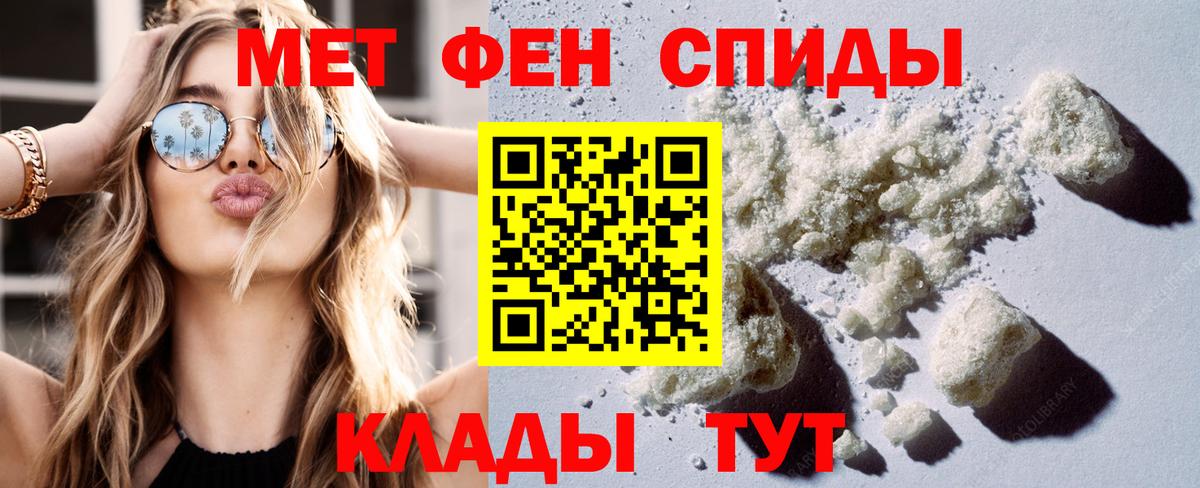 Борисоглебск  Амфетамин VHQ  Амфетамин  маркетплейс наркотические препараты  Вход с VPN 