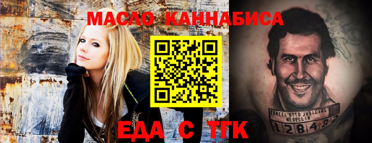 Canna-Cookies марихуана  Вход с VPN  Борисоглебск 