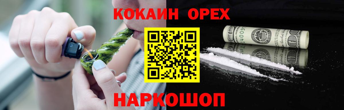 Cocaine Columbia Борисоглебск
