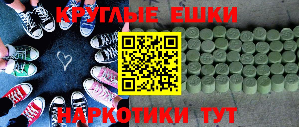 darknet клад  Ecstasy бентли  Вход с VPN  Ecstasy  Ecstasy ешки  Борисоглебск 