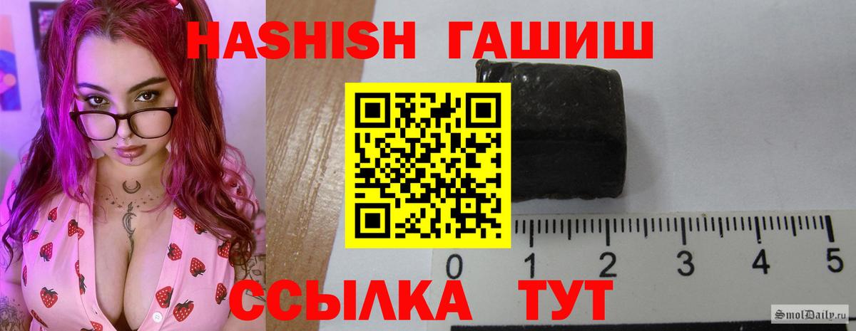 ГАШ 40% ТГК Борисоглебск