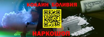 кокаин перу Аша