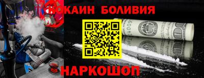 мяу мяу кристалл Ачхой-Мартан