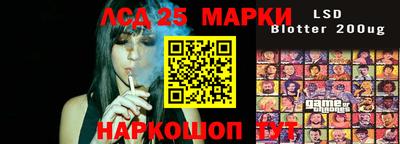 PSILOCYBIN Баксан