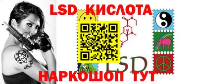 мяу мяу кристалл Ачхой-Мартан