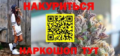 мяу мяу кристалл Ачхой-Мартан