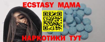 кокаин перу Аша