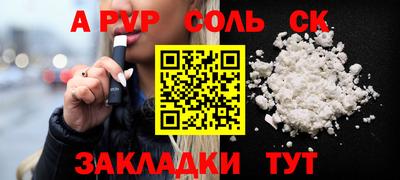 кокаин перу Аша