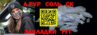 мяу мяу кристалл Ачхой-Мартан