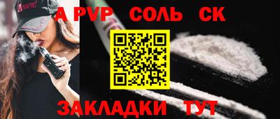 мяу мяу кристалл Ачхой-Мартан