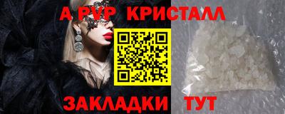 PSILOCYBIN Баксан