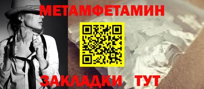мяу мяу кристалл Ачхой-Мартан