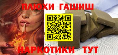 кокаин перу Аша