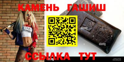 мяу мяу кристалл Ачхой-Мартан