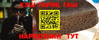 мяу мяу кристалл Ачхой-Мартан