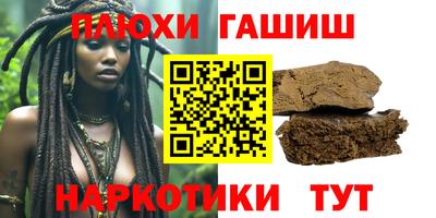 мяу мяу кристалл Ачхой-Мартан