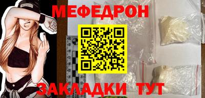 мяу мяу кристалл Ачхой-Мартан