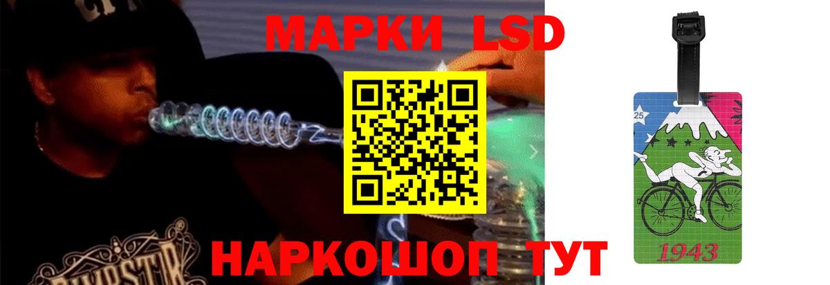 Лсд 25 экстази кислота Борисоглебск