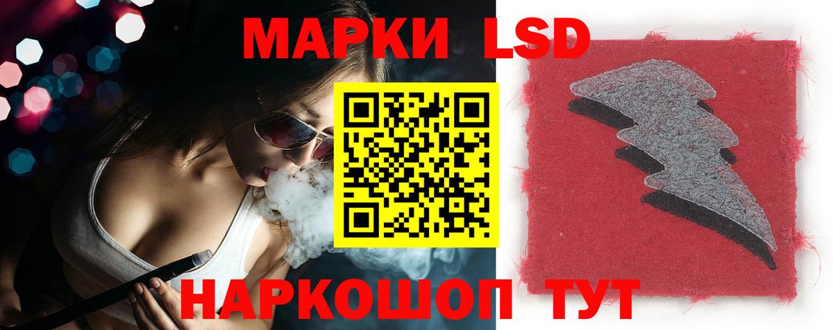 Лсд 25 экстази ecstasy  LSD-25 экстази  Борисоглебск  Вход с VPN 