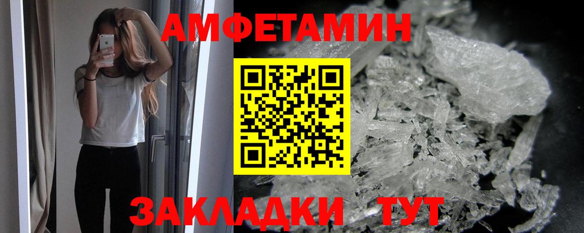 Первитин Декстрометамфетамин 99.9% Борисоглебск