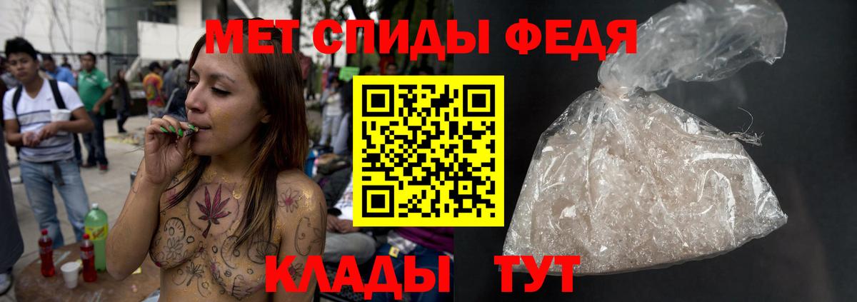 Борисоглебск  МЕТАМФЕТАМИН витя  МЕТАМФЕТАМИН витя  Вход с VPN 