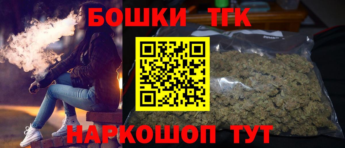 Канабис AK-47 Борисоглебск